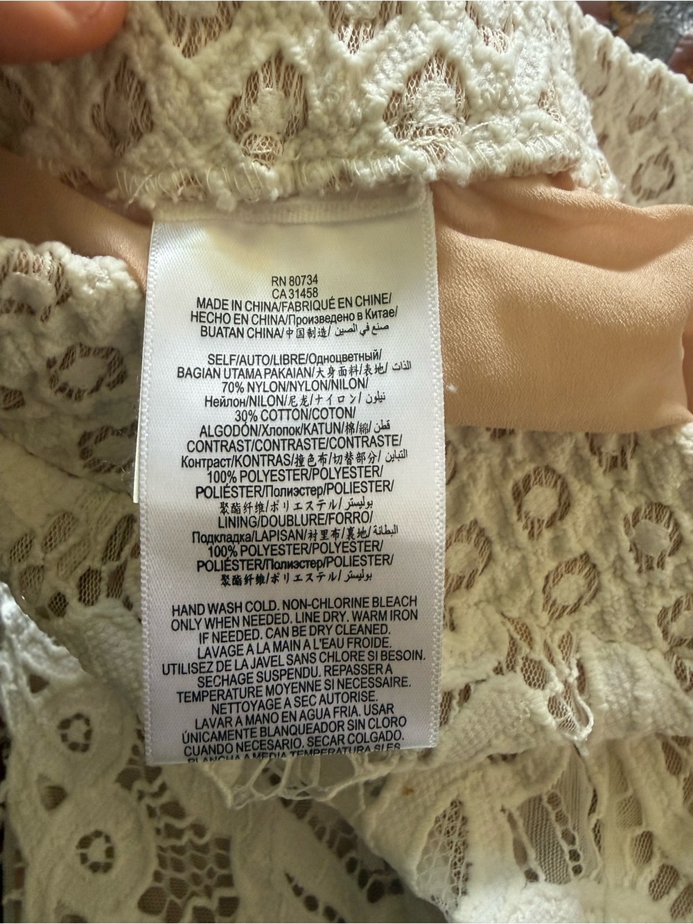 BCBG Maxazria White Lace Shorts - Picture 6 of 7